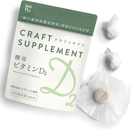 和三盆クラフトサプリ 酵母ビタミンD2(28粒)