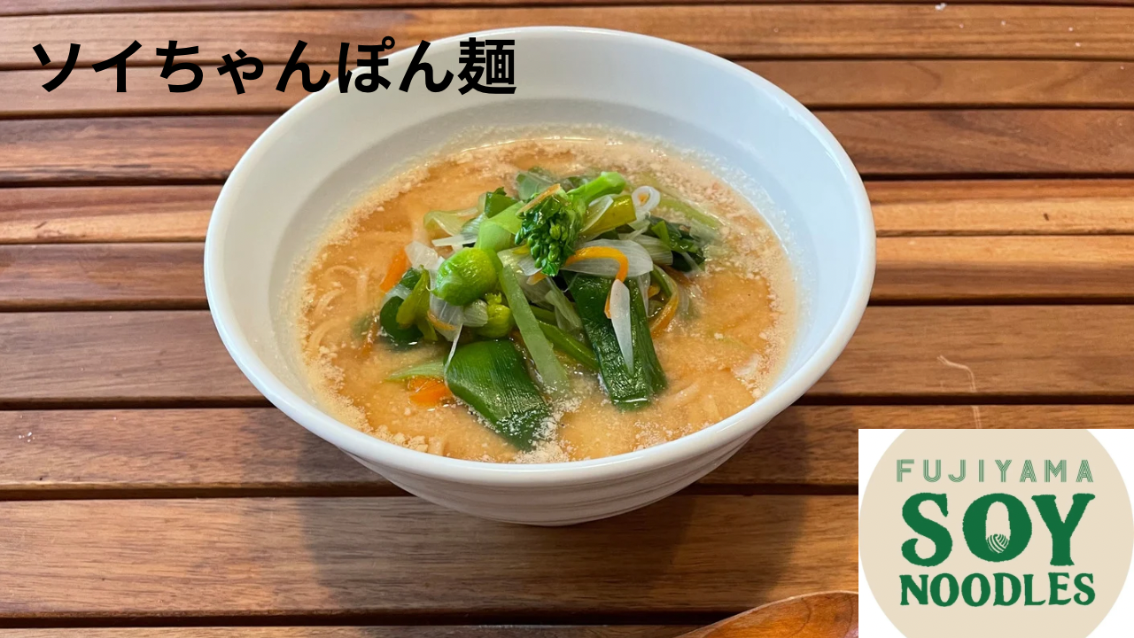 Indigo Blue Rice Noodles (240g)