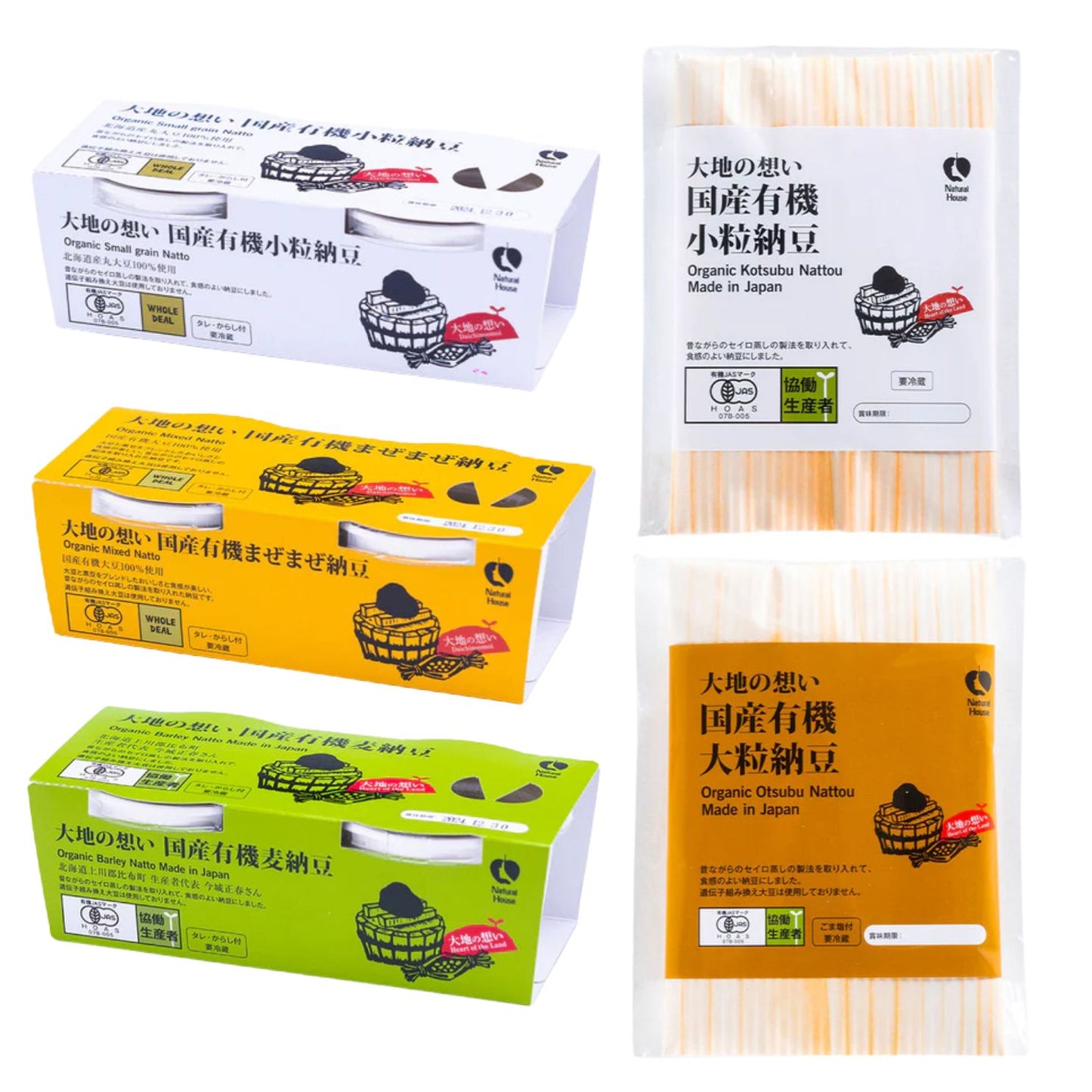 【生産者アソート】国産有機納豆5種セット