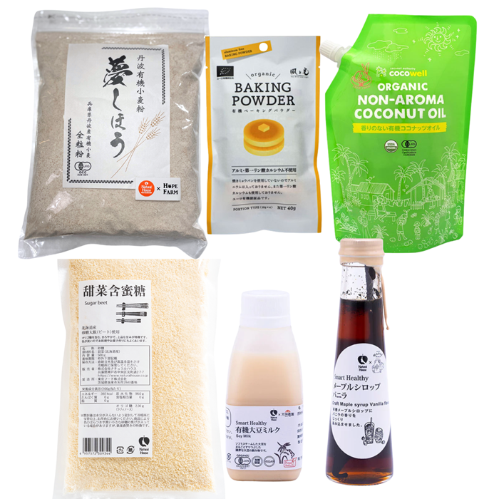 【冷蔵】【手作りセット】ビーガンケーキ