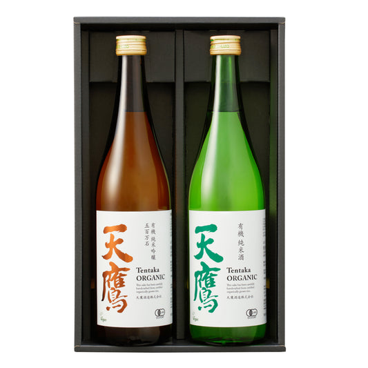 天鷹 有機純米吟醸・有機純米酒セット（送料込）