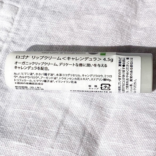 Logona Lip Balm Calendula 