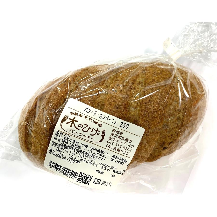 木のひげ　お楽しみセット（送料込）