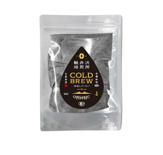 Karuizawa Roastery Organic Rwanda Mikoff (flour) 