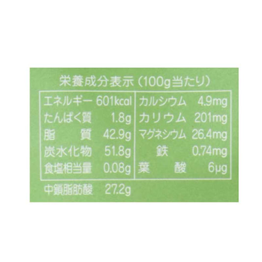 ココウェル（COCOWELL） 有機ココナッツミルクパウダー