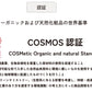 【次回入荷2025年秋】山形・佐藤さんのこしひかり白米2㎏(無施肥・無農薬 )