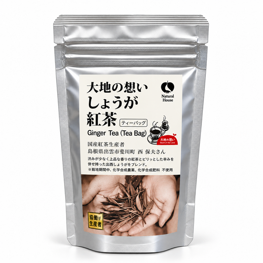 【冬季限定】NH西さんのしょうが紅茶（ティーバッグ）