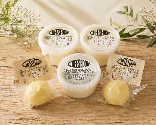 【冷蔵】有機グラスフェッドチーズ詰め合わせ（送料込）