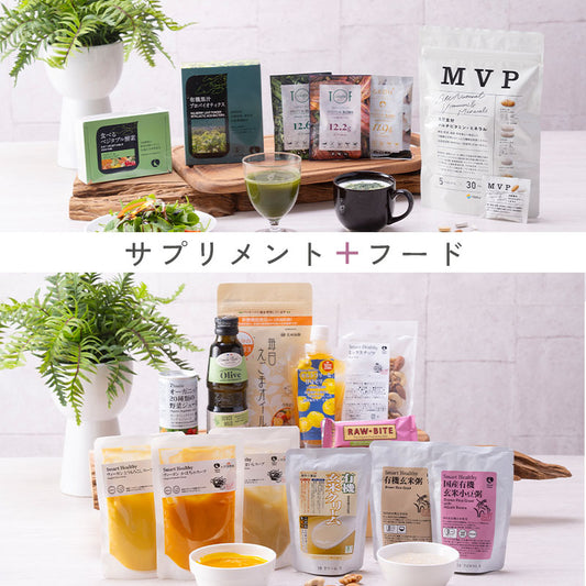 ファスティングミミック トータルセット