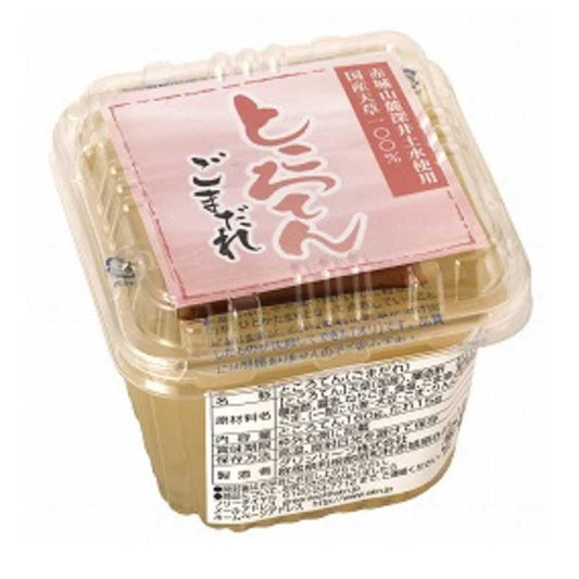 Indigo Blue Rice Noodles (240g)