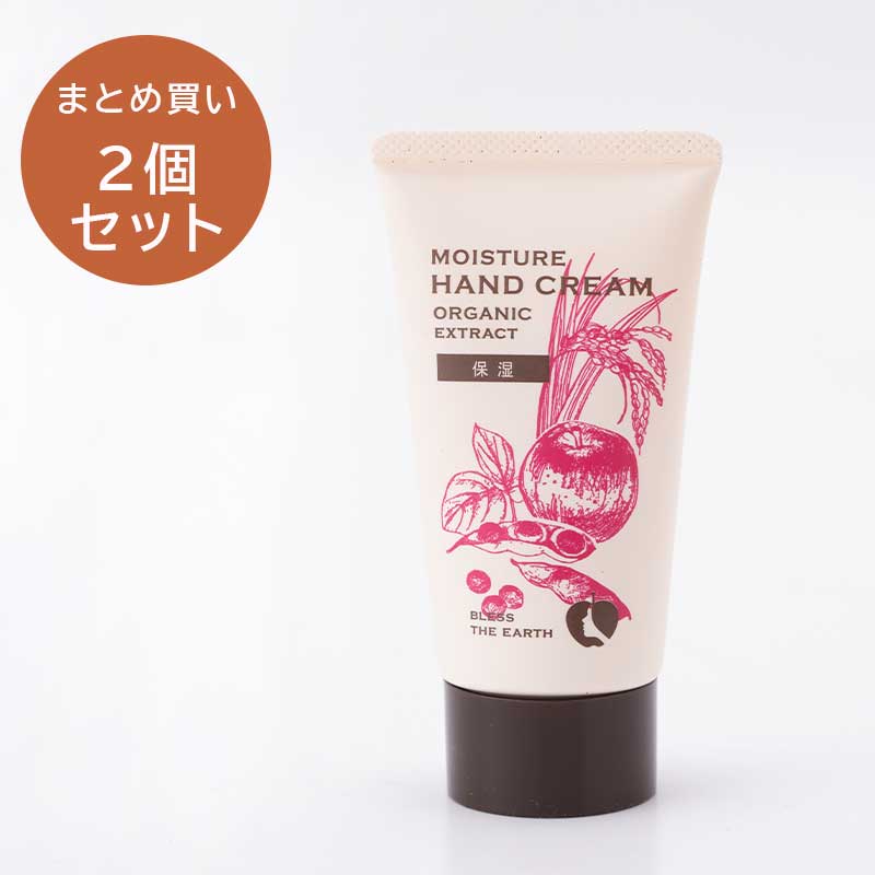 BOTANICAL hand CREAM 600g 8個セット 原価12800円 handcream_1024x1024.jpg?v=