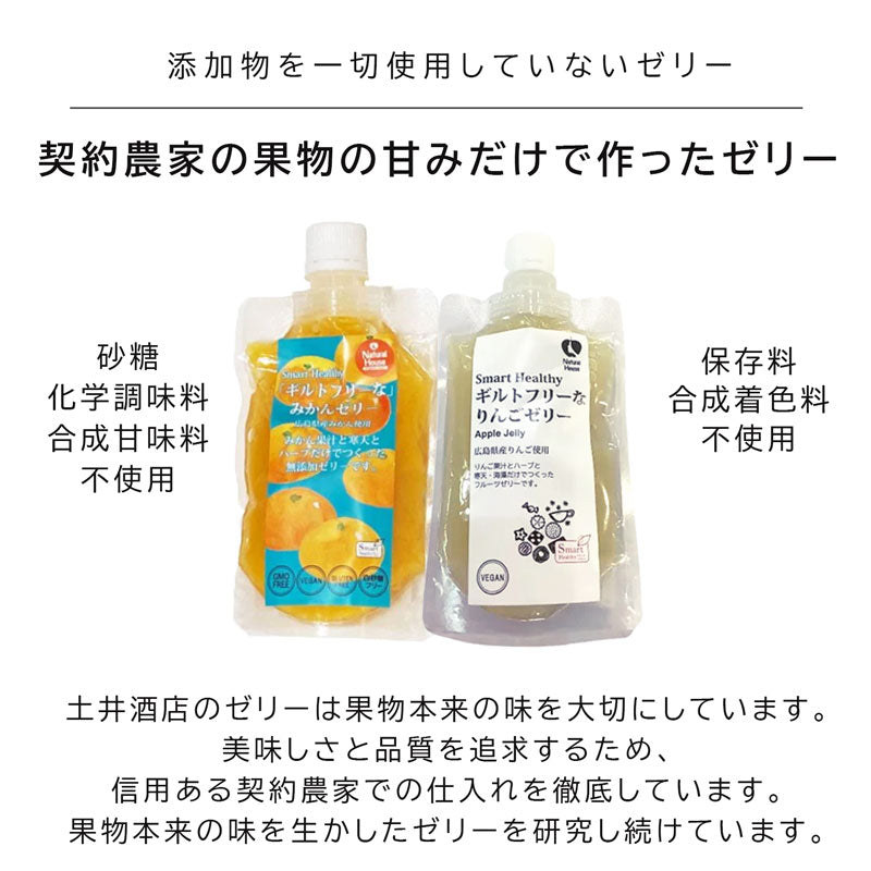 ベビーかみかみ期（1歳）セット