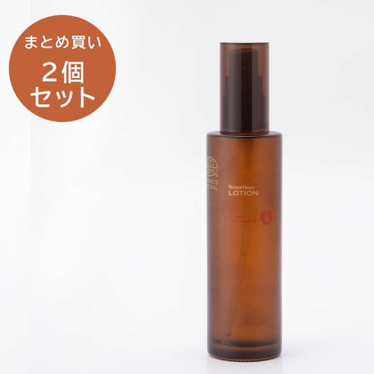 【次回入荷予定 ９月中旬】AGE-MOISTローション【COSMOS認証】 2個セット