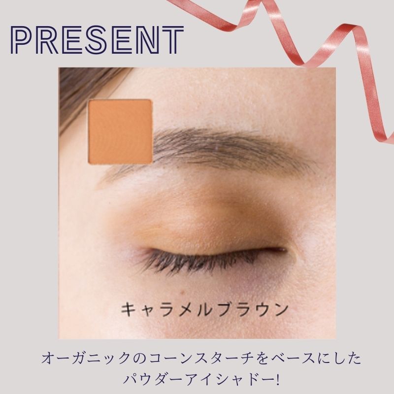 数量限定ルアモアイカラープレゼント！ファンデーションセット