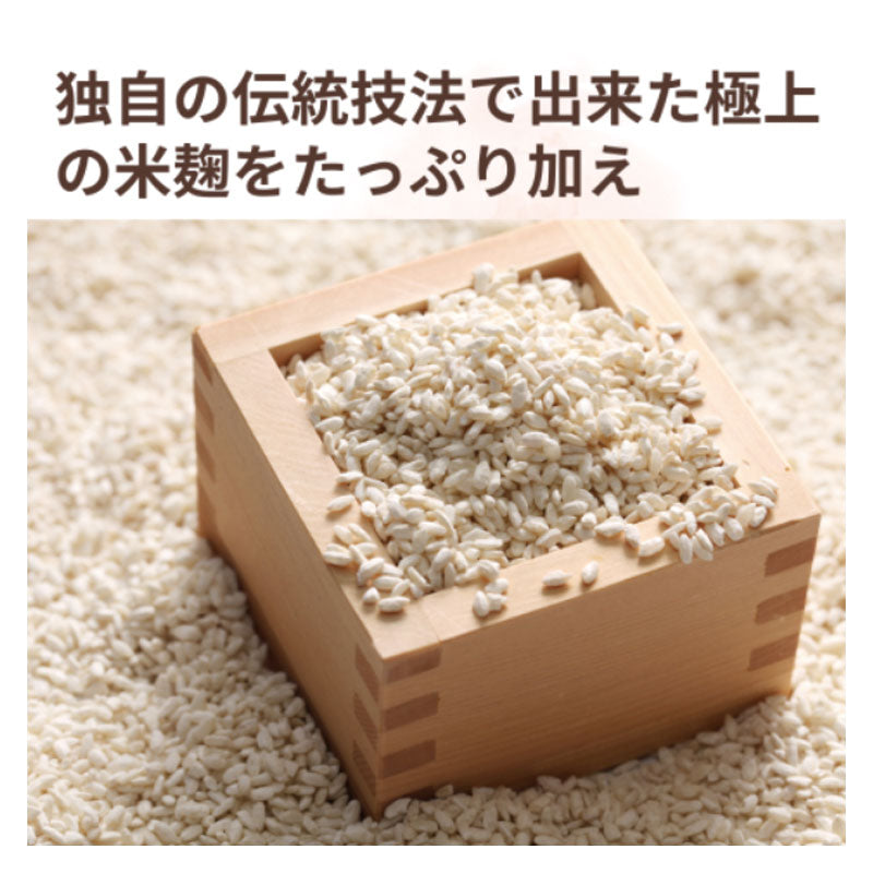 福井・京都2大みそ蔵元の味噌食べ比べセット（93030）