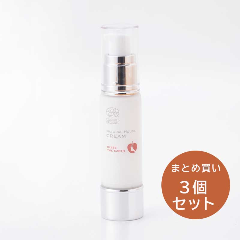 Natural House ナチュラルハウスエッセンス　　美容液30ml 3本 スキンケア – ナチュラルハウス オンラインショップ