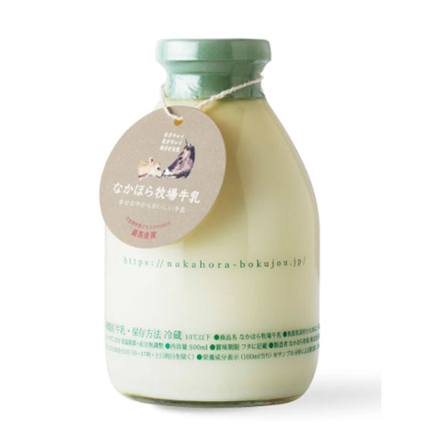 中洞牧場 グラスフェッド牛乳（500 ml） – ナチュラルハウス