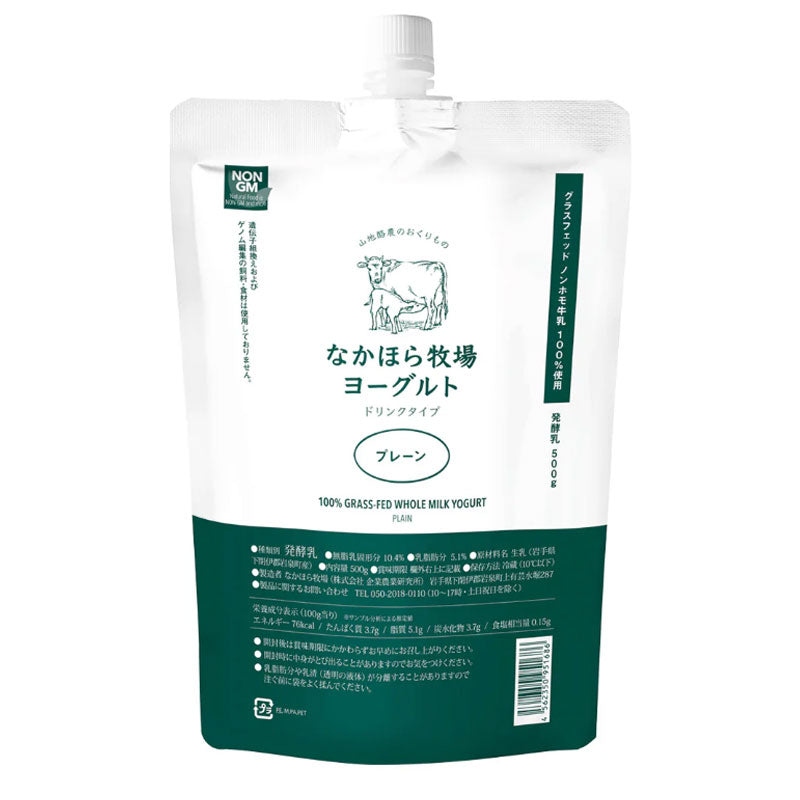 中洞牧場ドリンクヨーグルト プレーン500ml – ナチュラルハウス