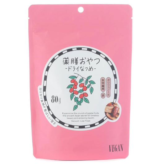 薬膳おやつ ドライなつめ80g