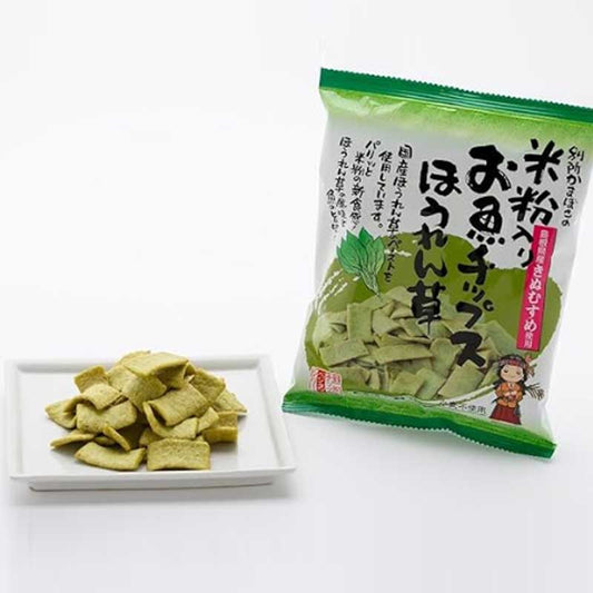 お魚チップスほうれん草