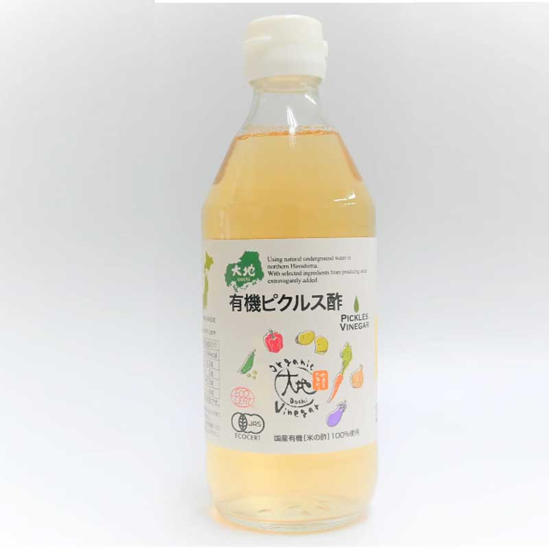 【有機JAS認定】南蛮漬けにもそのまま！有機ピクルス酢 360ml