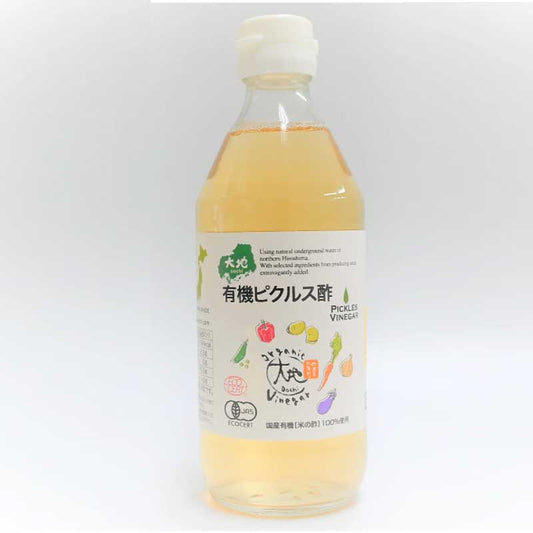 【有機JAS認定】南蛮漬けにもそのまま！有機ピクルス酢 360ml