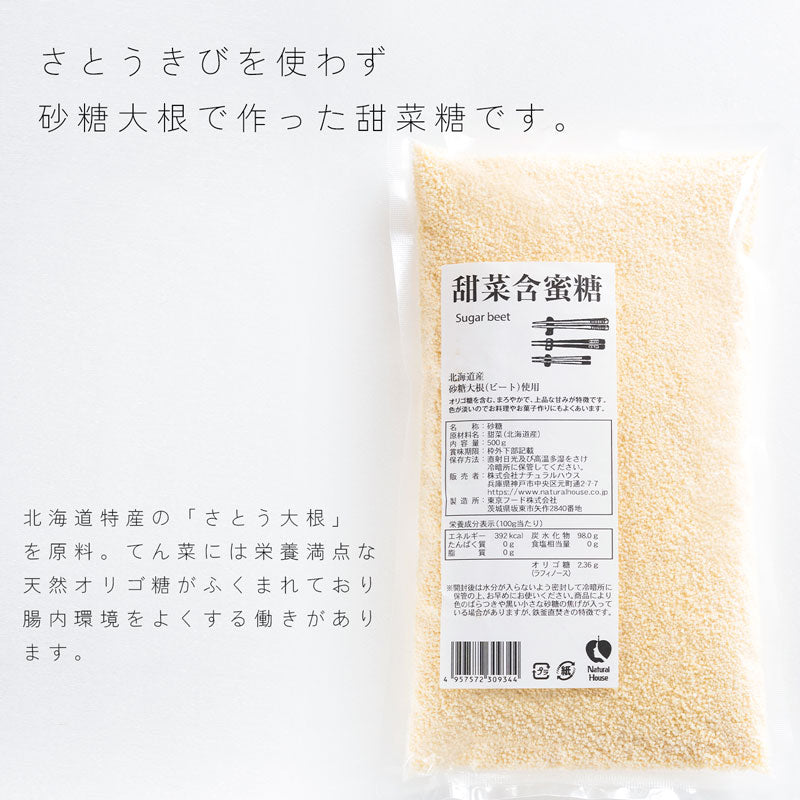 【はじめてのナチュラルハウス】厳選さしすせそ調味料セット　天然醸造/有機認証/食育にもおすすめ