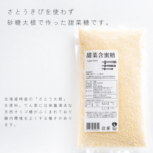 【はじめてのナチュラルハウス】厳選さしすせそ調味料セット　天然醸造/有機認証/食育にもおすすめ