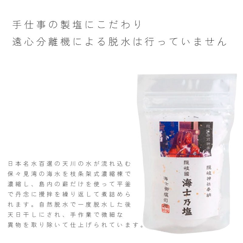 【はじめてのナチュラルハウス】厳選さしすせそ調味料セット　天然醸造/有機認証/食育にもおすすめ