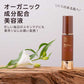 AGE-MOIST Essence [COSMOS Certified] 