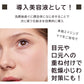 AGE-MOIST Essence [COSMOS Certified] 