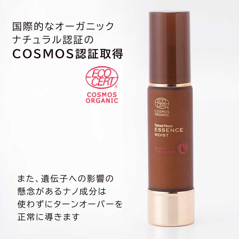 AGE-MOIST Essence [COSMOS Certified] 