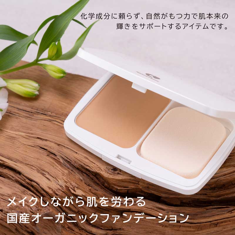 AGE-MOIST Powder Foundation Ocher 10 (Refill) 