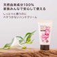 BLESS THE EARTH Coffret Set (Serum/Lotion Set/Hand Cream)
