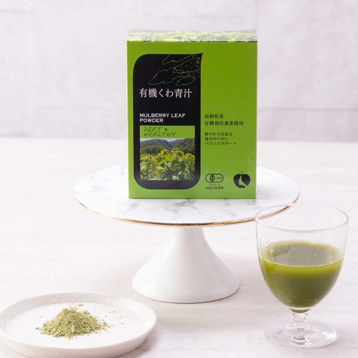 青汁各種