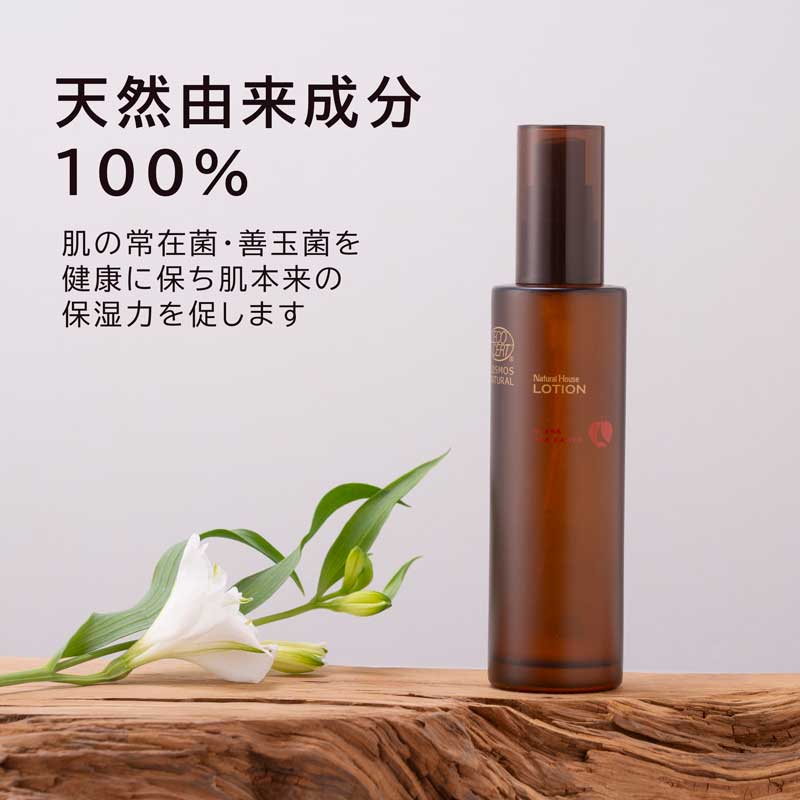 BLESS THE EARTH Coffret Set (Serum/Lotion Set/Hand Cream)