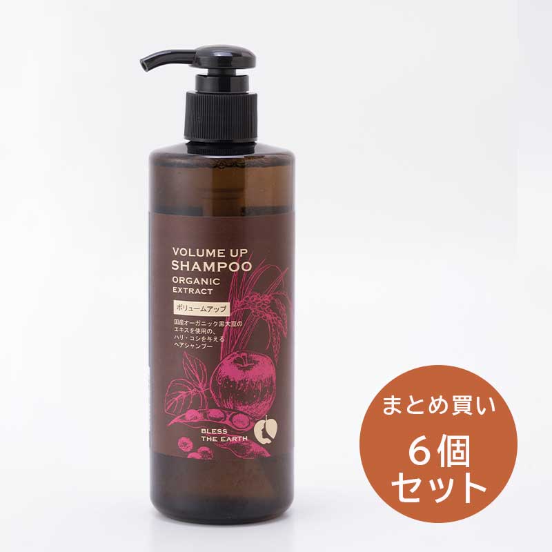 Bulk Purchase NH Hair Shampoo V6 Set &lt;5% OFF&gt; 