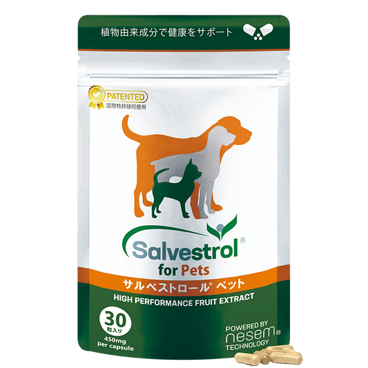 サルベストロール ペット（ペット用サプリ）