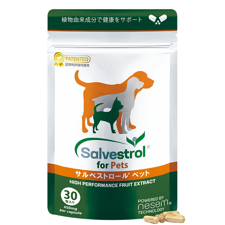 サルベストロール ペット（ペット用サプリ） – ナチュラルハウス