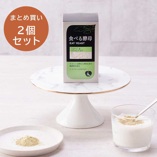 NH食べる酵母30包 (2個セット)